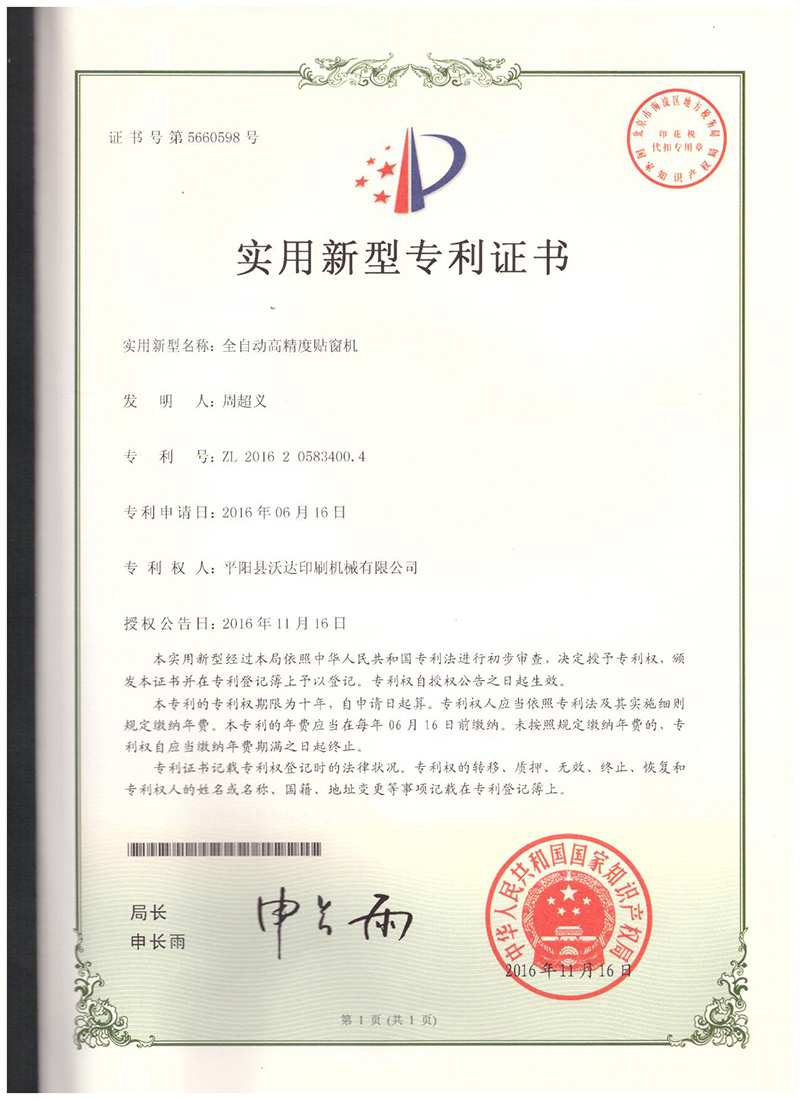 certificate03