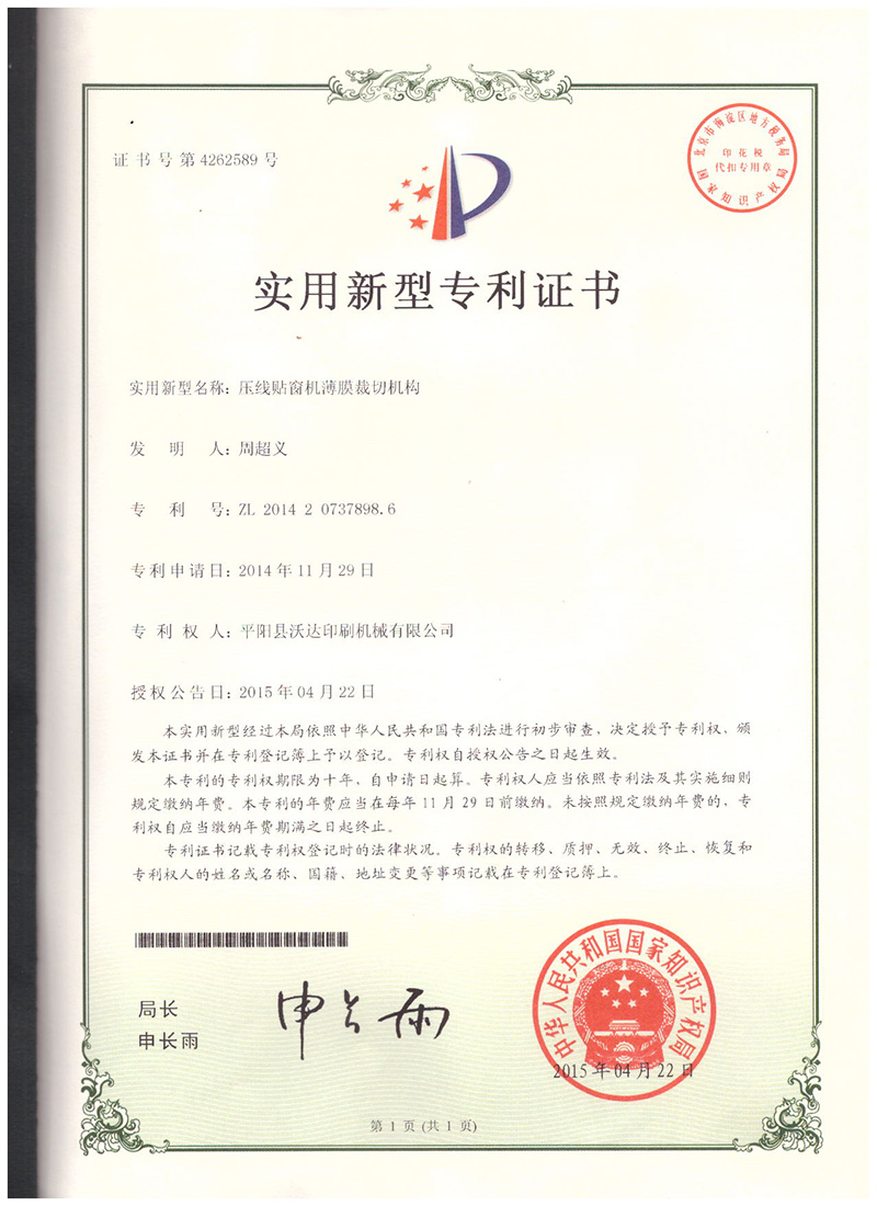 certificate02